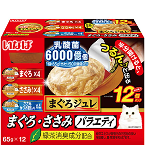 いなば まぐろジュレ 12個パック 乳酸菌入り まぐろ・ささみバラエティ 65g 12個