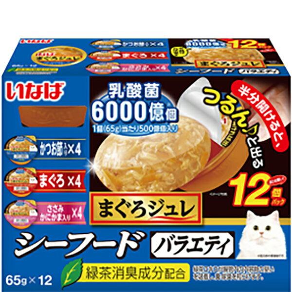 いなば まぐろジュレ 12個パック 乳酸菌入り シーフードバラエティ 65g 12個