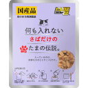 何も入れないさばだけのたまの伝説。 パウチ 35g×12コ