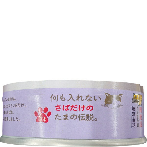 ��������Ȃ����΂����̂��܂̓`���B 70g�~24��