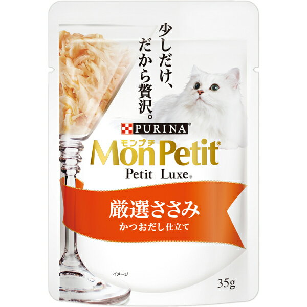 モンプチ プチリュクスパウチ 厳選ささみ 35g×12コ〔251008103cw〕〔25090895cw〕