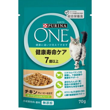 ピュリナワン キャット パウチ 健康寿命ケア 7歳以上 チキン グレービー仕立て 70g×12コ