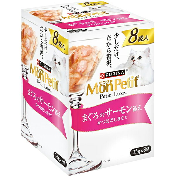 Mature Cat - モンプチ プチリュクスパウチ まぐろのサーモン添え かつおだし仕立て 35g×8袋入