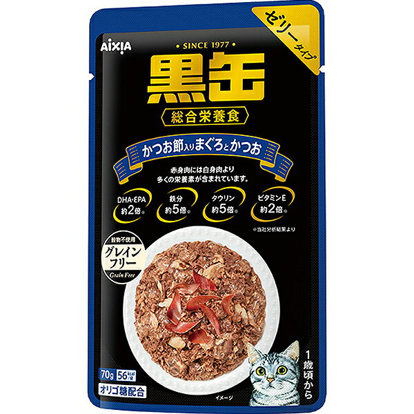 Rakuten - 黒缶パウチ かつお節入りまぐろとかつお 70g×12コ〔26030829cw〕