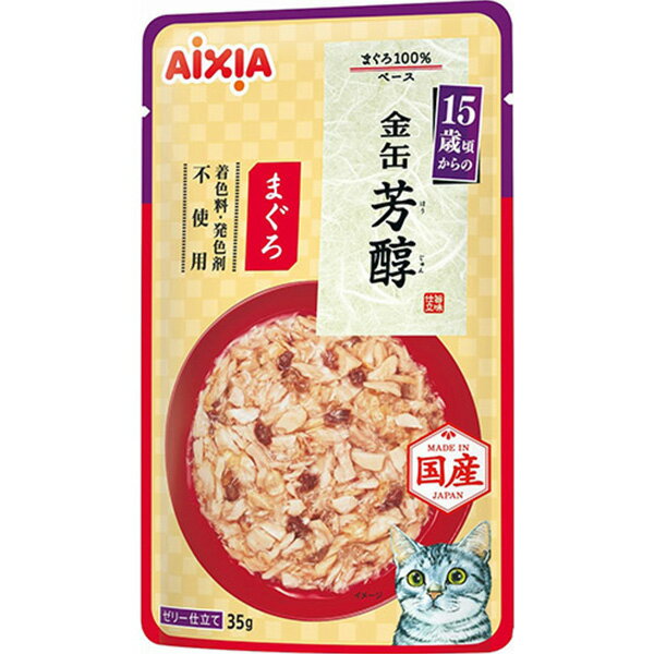 金缶 芳醇 15歳頃からのまぐろ 35g×12コ