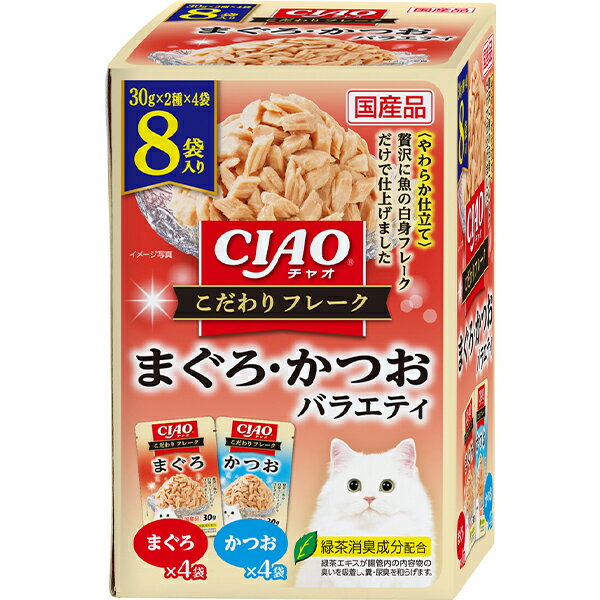 まぐろ・かつおバラエティ