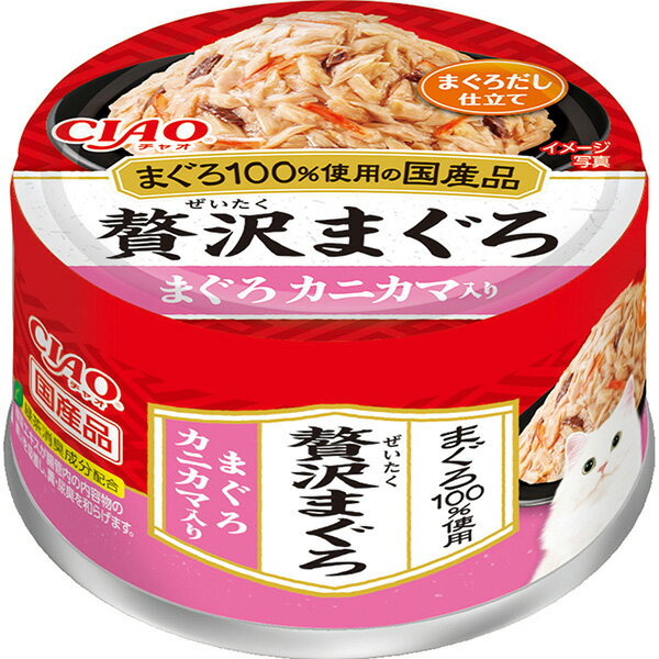 チャオ 贅沢まぐろ缶 まぐろ カニカマ入り 60g×24缶〔26020869cw〕