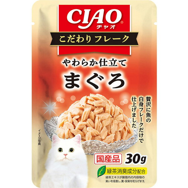 Rakuten - チャオ こだわりフレーク まぐろ 30g×16コ〔26040842cw〕〔26030840cw〕