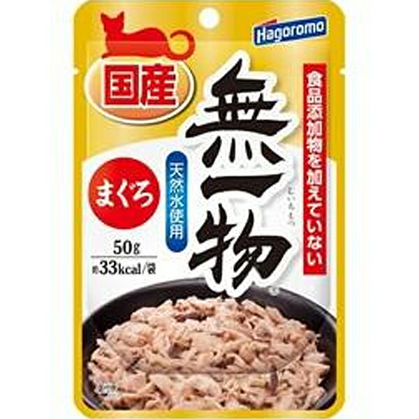 無一物パウチ まぐろ 50g×12コ