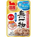 無一物パウチ寒天ゼリーまぐろ 50g×12コ