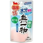 飲む無一物パウチ かつお 40g×12コ