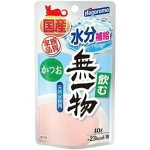 飲む無一物パウチ かつお 40g×12コ