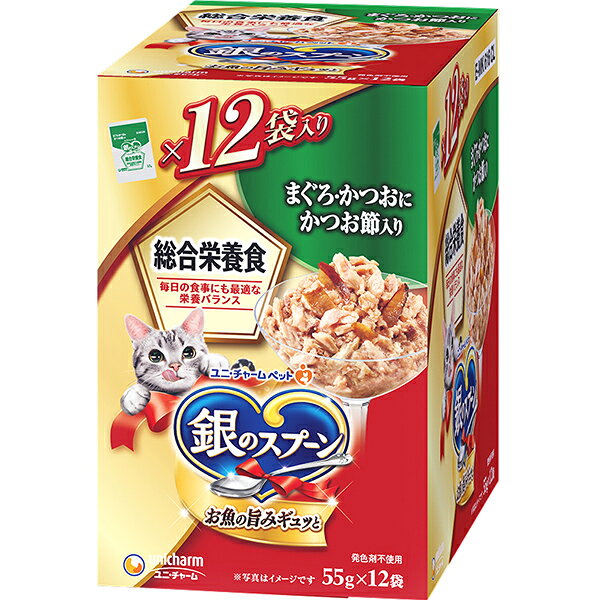 Rakuten - 銀のスプーン パウチ 総合栄養食 まぐろ・かつおにかつお節入り 55g×12袋〔260408117cw〕〔260308119cw〕