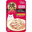 焼かつおディナー しらす ほたて貝柱入り 50g×16コ〔24040856cw〕