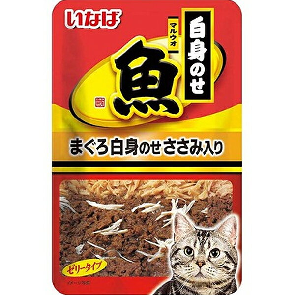 貓糧 - マルウオ 白身のせパウチ まぐろ白身のせささみ入り 40g×12コ