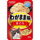 わがまま猫 まぐろパウチ まぐろ 40g