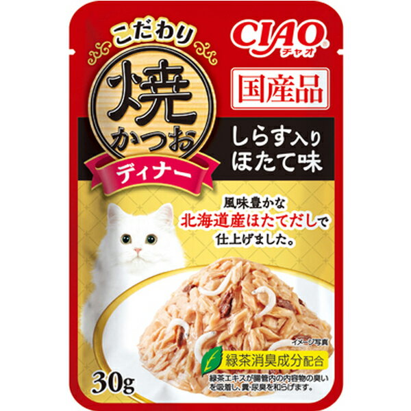 Rakuten - チャオ こだわり焼かつおディナー しらす入り ほたて味 30g×16コ〔26040845cw〕〔26030843cw〕
