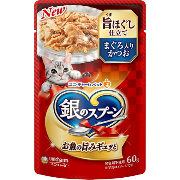 銀のスプーン パウチ 旨ほぐし仕立て まぐろ入りかつお 60g×16コ〔24030880cw〕〔2403086_cw_uc〕〔24040889cw〕〔24040885cw10_uc〕