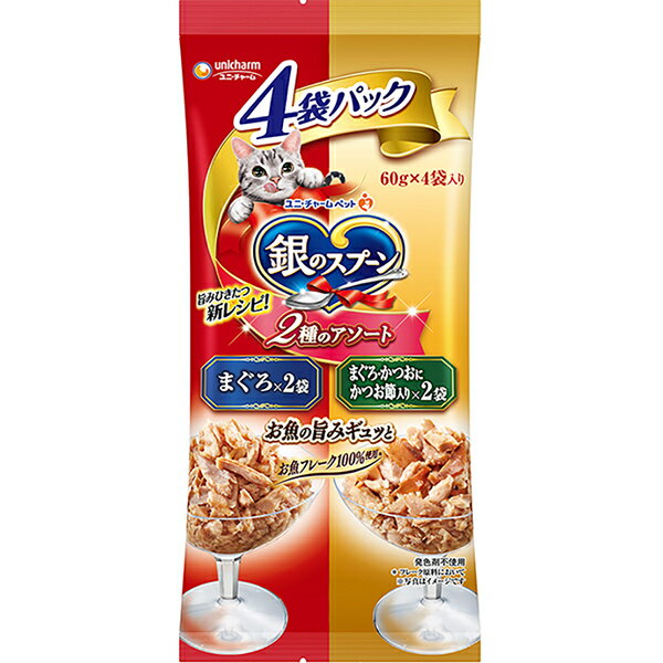 ��Υ��ס��� �ѥ��� 2��Υ������� �ޤ���/�ޤ��������Ĥ��ˤ��Ĥ������� 60g��4�ĥѥå���251008124cw�͡�260108124cw��