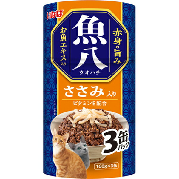 Rakuten - いなば 魚八 ささみ入り （160g×3缶パック）×18コ〔26040834cw〕〔26030832cw〕