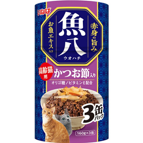 いなば 魚八 高齢猫用 かつお節入り （160g×3缶パック）×18コ〔26010827cw〕