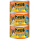 わがまま猫 白身のせ かつお まぐろ ささみ入り 140g×3缶パック×18本〔24030859cw〕〔24040865cw〕