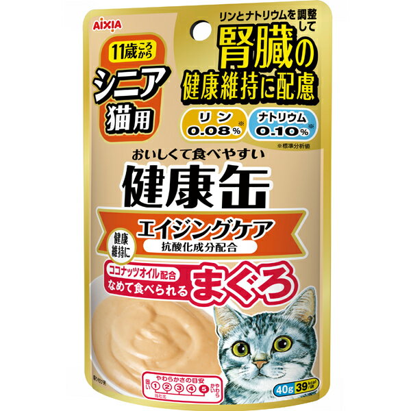 シニア猫用 健康缶パウチ エイジングケア 40g×12コ