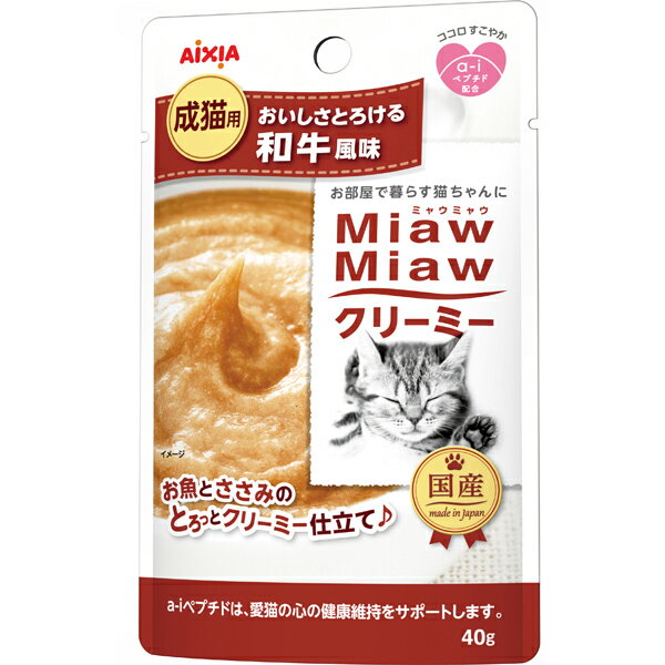Rakuten - MiawMiawクリーミー 和牛風味 40g×12コ [ミャウミャウ]〔26030811cw〕