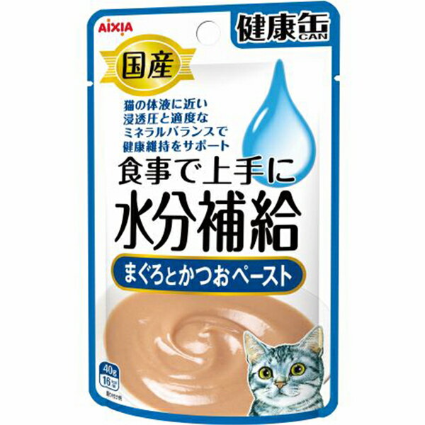 Rakuten - 国産 健康缶パウチ 食事で上手に水分補給 まぐろとかつおペースト 40g×12コ