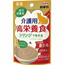 健康缶パウチ 介護用高栄養食 シリンジで与えるとろとろまぐろ