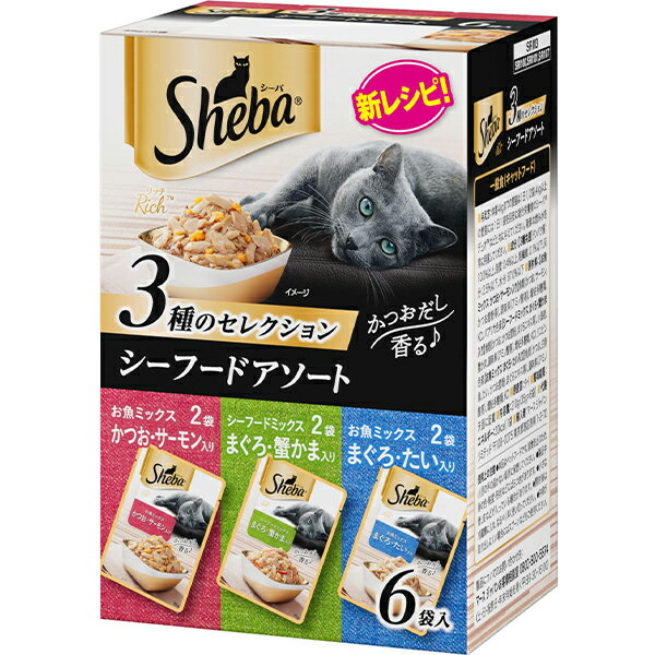 シーバ リッチ シーフードアソート 35g×6袋パック