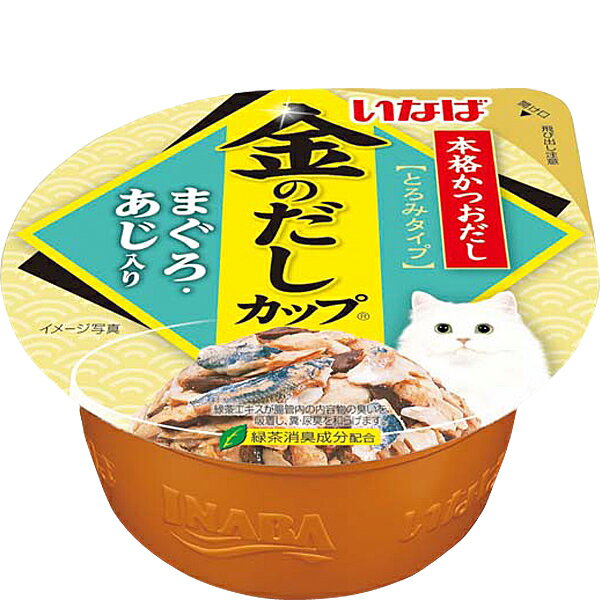 いなば 金のだしカップ まぐろ・あじ入り 70g 6コ