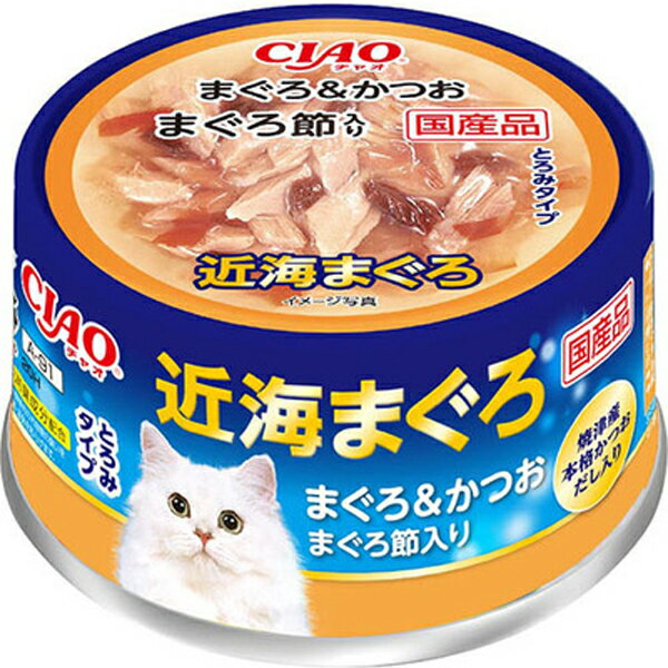 Rakuten - チャオ 近海まぐろ まぐろ＆かつお まぐろ節入り 80g×24缶〔26040865cw〕〔26030865cw〕