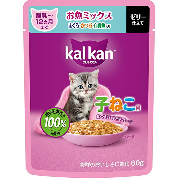Premium - カルカン パウチ ゼリー仕立て 子ねこ用 お魚ミックス まぐろ・かつお・白身魚入り 60g×12コ