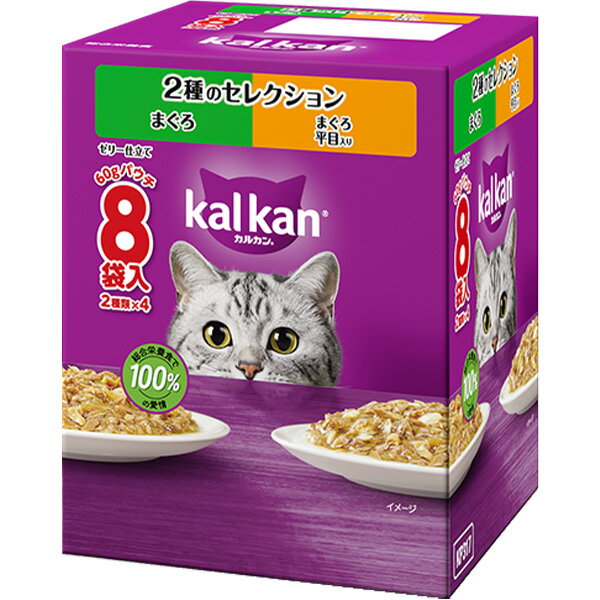 Rakuten - カルカン パウチ ゼリー仕立て 2種のセレクション まぐろ/まぐろ 平目入り 60g×8袋入