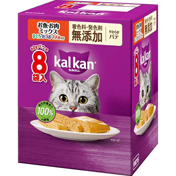 カルカン パウチ やわらかパテ お魚・お肉ミックス まぐろ・かつお・ささみ入り 60g×8袋