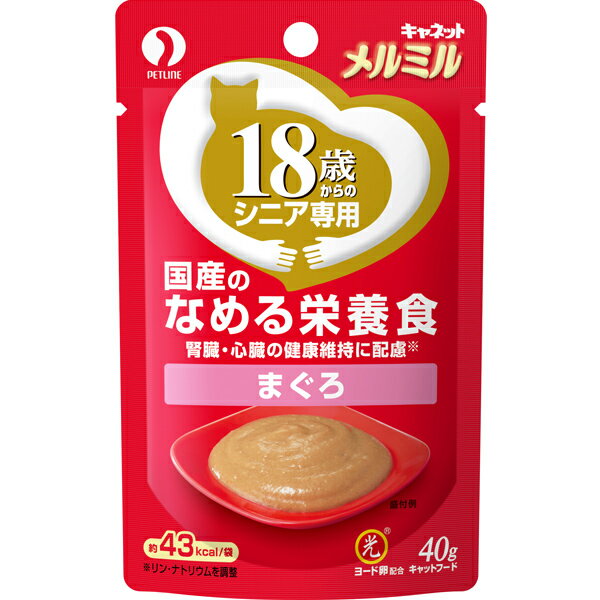 Rakuten - キャネット メルミル 18歳からのシニア専用 まぐろ 40g×12コ