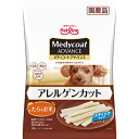 メディコートアドバンス アレルゲンカット ジャーキー たら&お米 スティックタイプ 60g