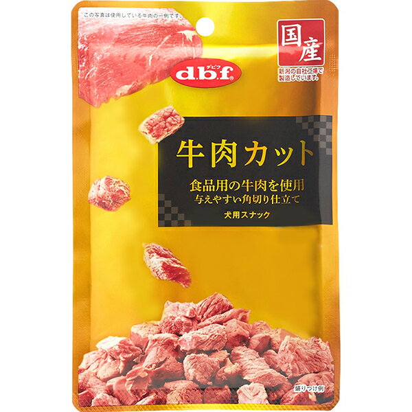 Rakuten - 牛肉カット 40g