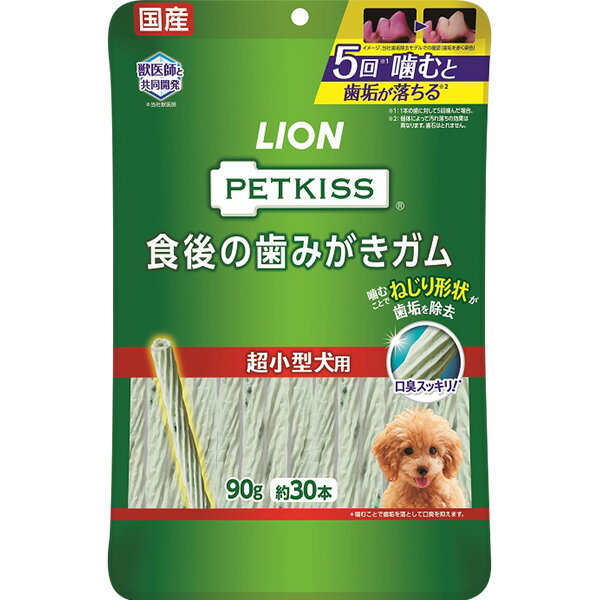 Rakuten - ペットキッス 食後の歯みがきガム 超小型犬用 90g（約30本）〔26040988do〕〔260309107do〕