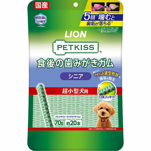 ペットキッス 食後の歯みがきガム シニア 超小型犬用 70g（約20本）〔260209106do〕〔26010998do〕