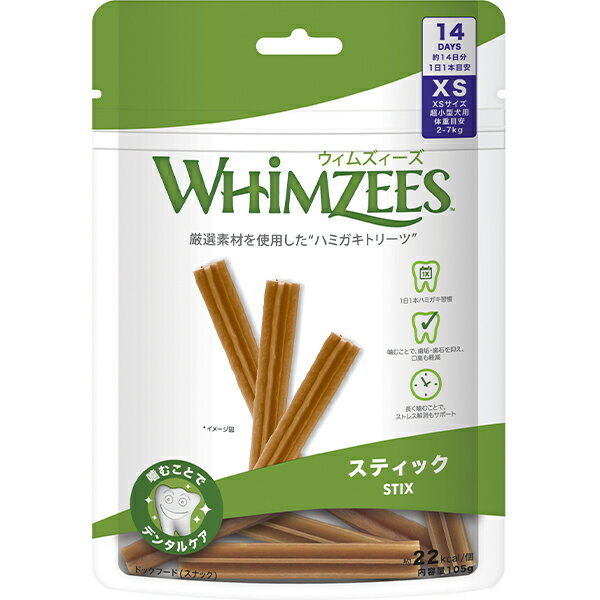 Rakuten - ウィムズィーズ スティック XS 14個入り