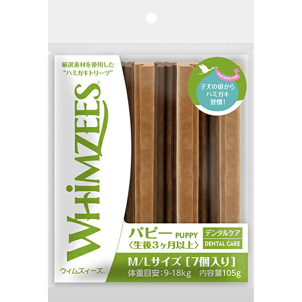 Rakuten - ウィムズィーズ パピー M/L 7個入り