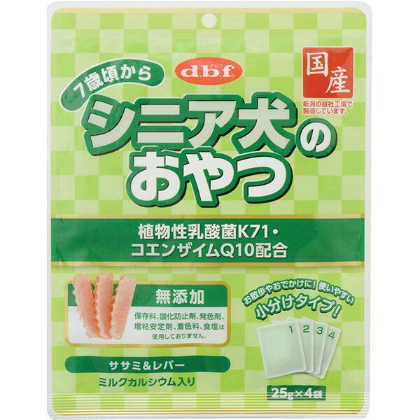 シニア犬のおやつ 植物性乳酸菌K71・コエンザイムQ10配合 25g×4袋