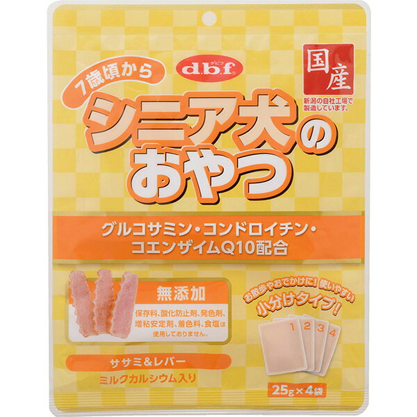 鶏ささみと鶏レバーをベースに、高齢期の健康に配慮して、グルコサミン・コンドロイチン、コエンザイムQ10、ミルクカルシウムを配合しました。携帯に便利な小分けパックです。 【 原材料 】 鶏ささみ、小麦粉、鶏レバー、グルコサミン塩酸塩、コンドロイチン蛋白複合体、コエンザイムQ10、ミルクカルシウム、グリセリン（植物性） 【 保証分析値 】 たんぱく質：20.5％以上、脂質：1.5％以上、粗繊維：0.5％以下、灰分：1.5％以下、水分：43.0％以下 【 代謝エネルギー 】 240kcal/100g 【 原産国 】 日本 【 メーカー名 】 デビフペット 【 JANコード 】 4970501034513