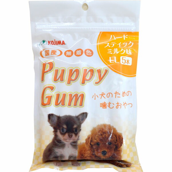 Rakuten - パピーガム ハード スティック ミルク味 LL 5本