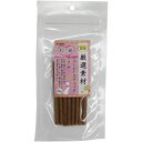 ねこ姫 厳選素材 ジューシースティック ささみ 20g