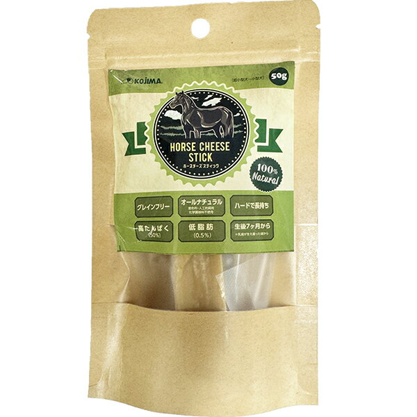 ホースチーズスティック 50g