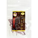 特選逸品プレミアム 長崎県五島列島産 有機紫芋スティック 40g