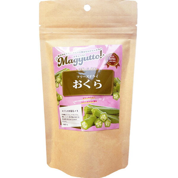 Freeze Dry - Magyutto！ フリーズドライ おくら 10g